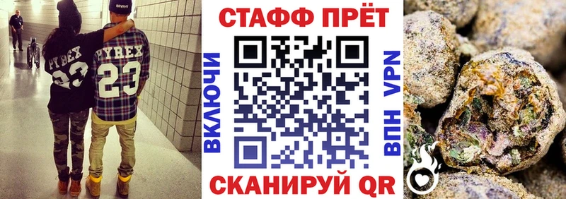 Магазины продажи наркотиков Сасово Alpha-PVP  Мефедрон  ГАШИШ 