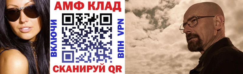 Amphetamine 97%  наркота  KRAKEN   Сасово 