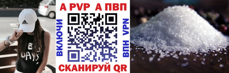 blacksprut ONION  даркнет сайт  Сасово  маркетплейс состав  Alfa_PVP кристаллы 