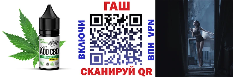 Печенье с ТГК марихуана  Сасово 