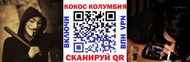 сколько стоит  Сасово  КОКАИН Боливия 