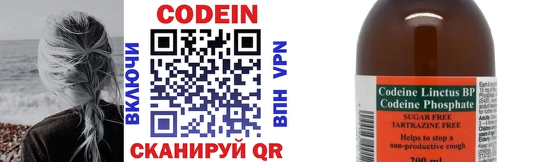 где можно купить   Сасово  Кодеиновый сироп Lean напиток Lean (лин) 