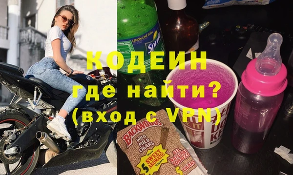 мяу мяу мука Россошь