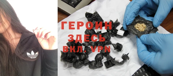 героин Алексин