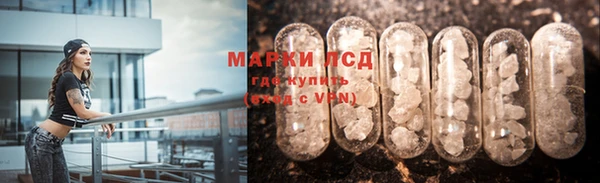 героин Алексин
