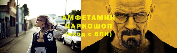 не бодяженный Рославль