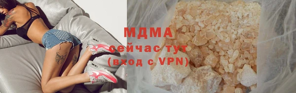 прущие грибы Ростов