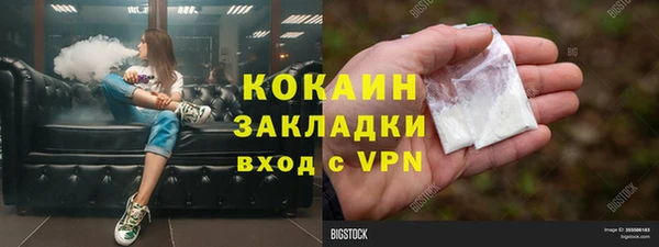кокаин премиум Алексеевка