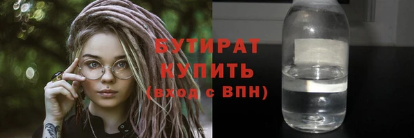 круглые Алзамай