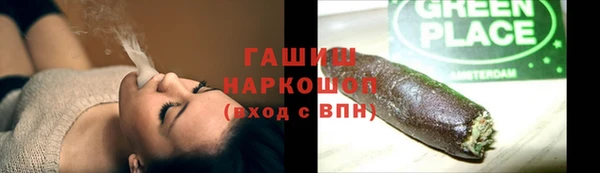 не бодяженный Рославль