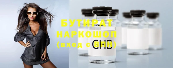 круглые Алзамай