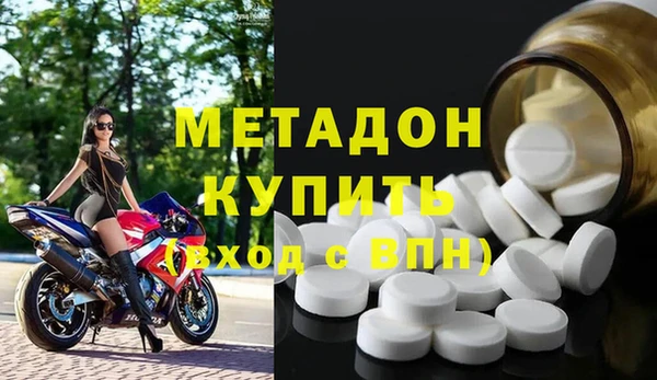 кокаин премиум Алексеевка