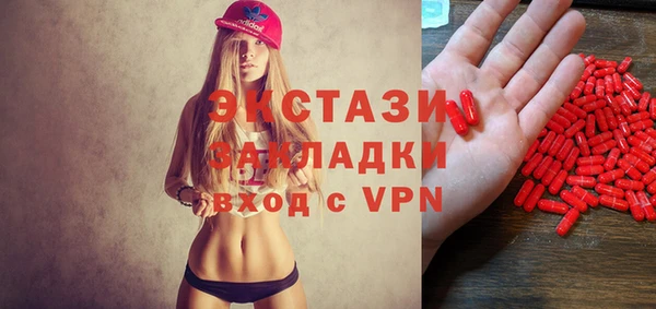 круглые Алзамай