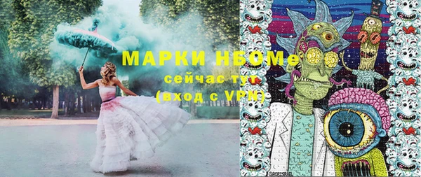 не бодяженный Рославль