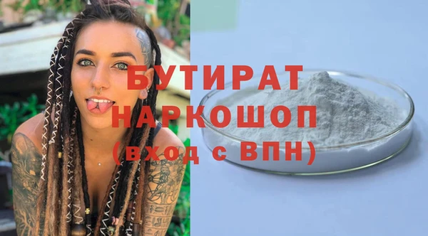 не бодяженный Рославль