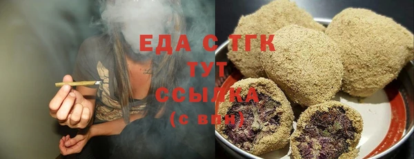 круглые Алзамай