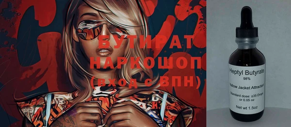 прущие грибы Ростов