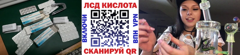 ЛСД экстази кислота  Сасово 