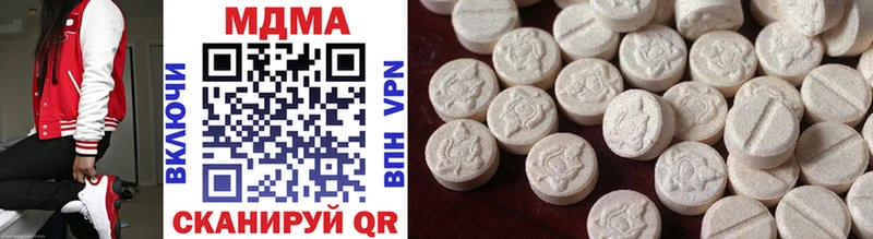 MDMA молли  Сасово 