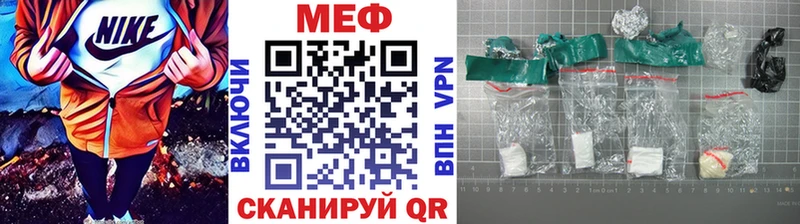 МЯУ-МЯУ 4 MMC  Сасово 