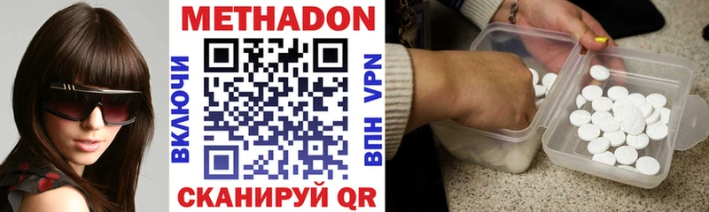 наркошоп  Сасово  OMG зеркало  МЕТАДОН VHQ 