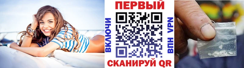 МЕТАМФЕТАМИН винт  где продают наркотики  Сасово 