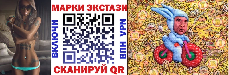 Марки N-bome 1,8мг  купить  сайты  Сасово 