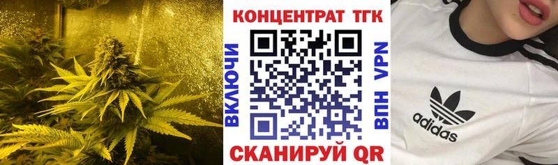 хочу наркоту Сасово ТГК вейп